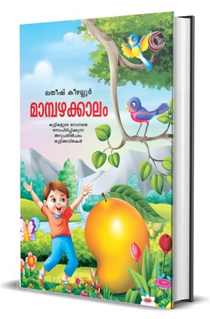 Book